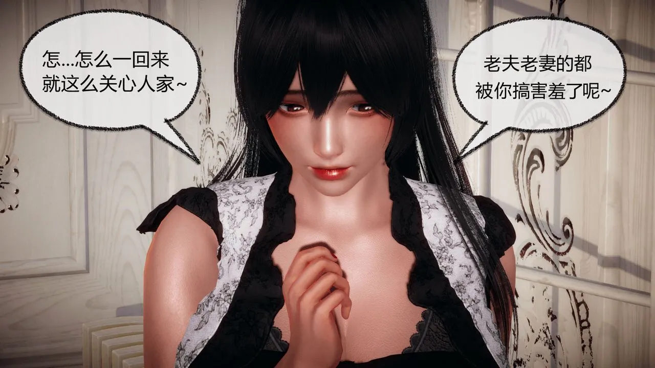 [3D]催眠契约录-第一部-母亲篇 - 第07话 - page 18