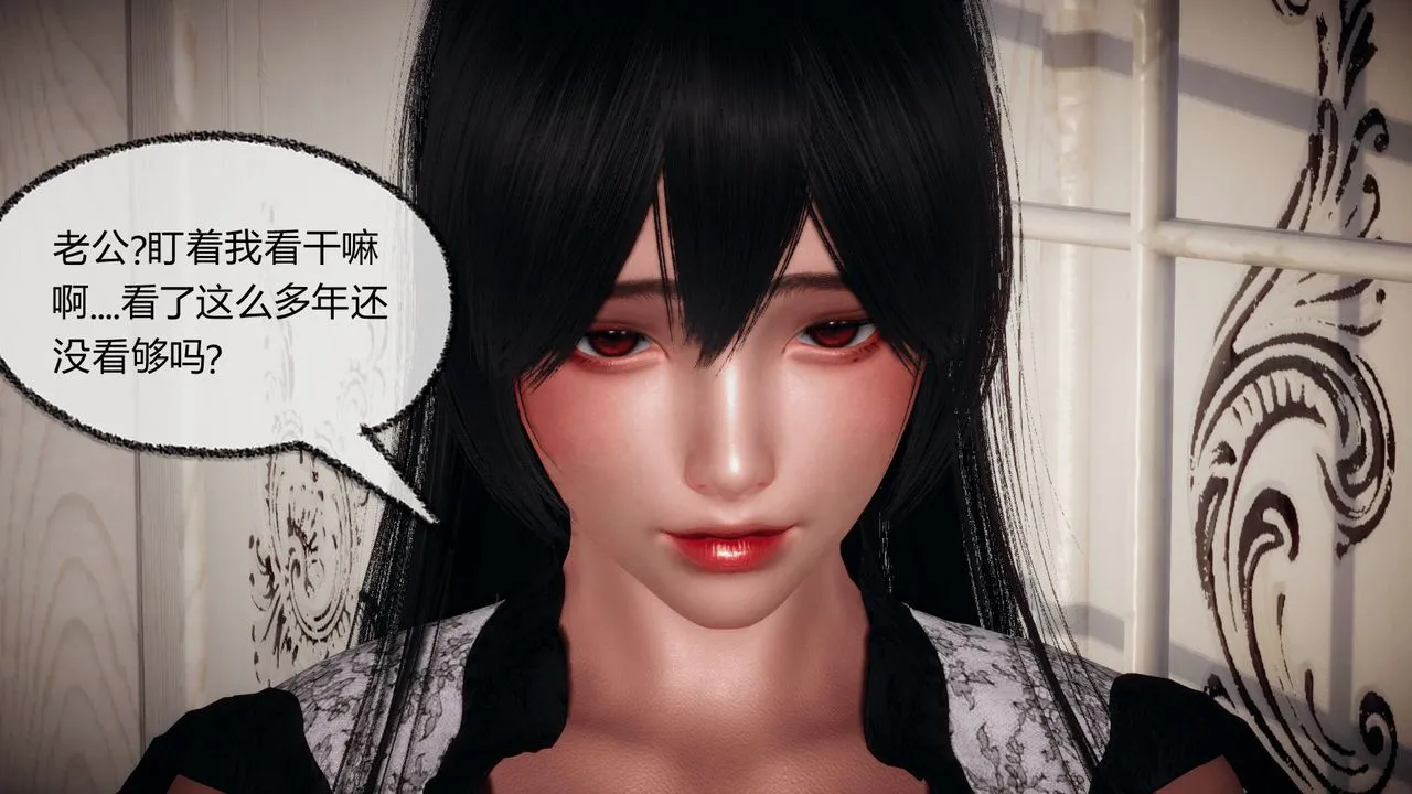 [3D]催眠契约录-第一部-母亲篇 - 第07话 - page 22