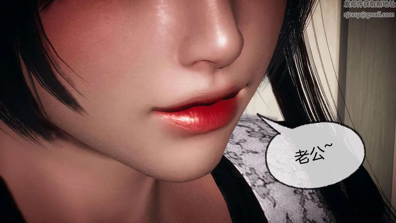 [3D]催眠契约录-第一部-母亲篇 - 第07话 - page 24