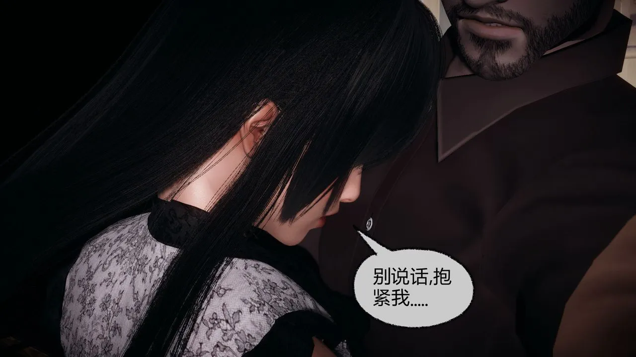 [3D]催眠契约录-第一部-母亲篇 - 第07话 - page 27