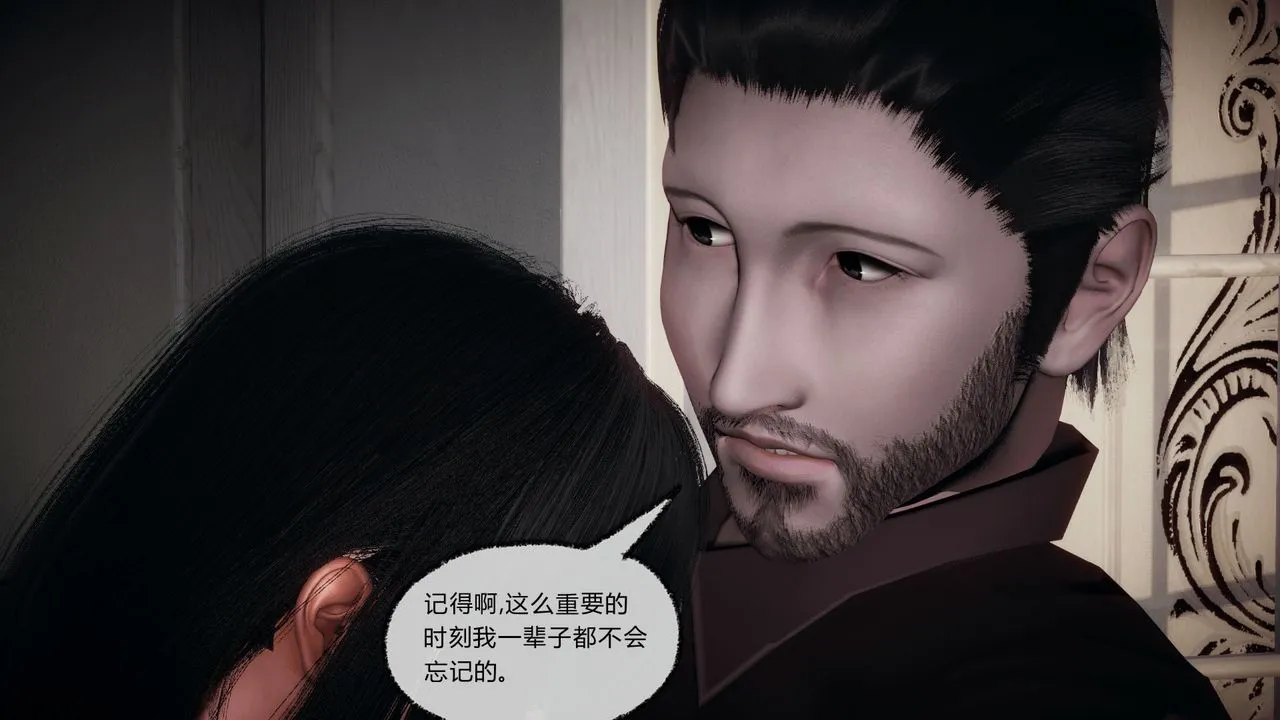 [3D]催眠契约录-第一部-母亲篇 - 第07话 - page 30
