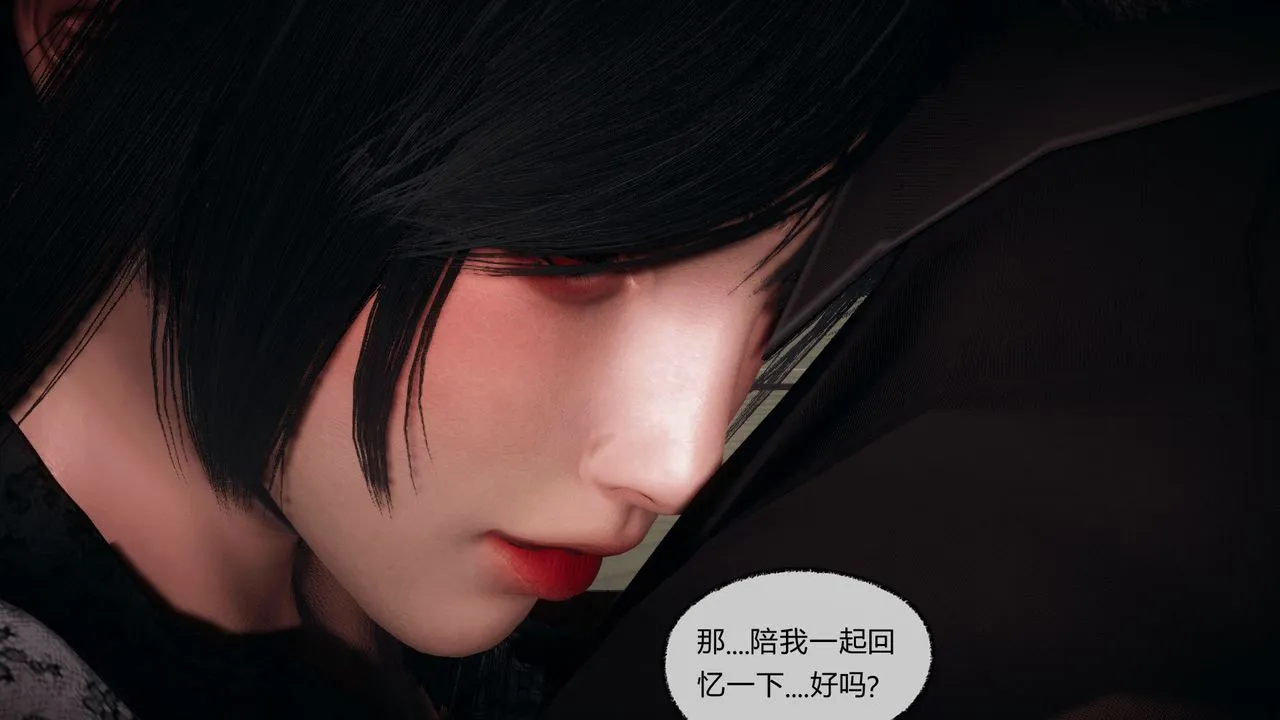 [3D]催眠契约录-第一部-母亲篇 - 第07话 - page 31