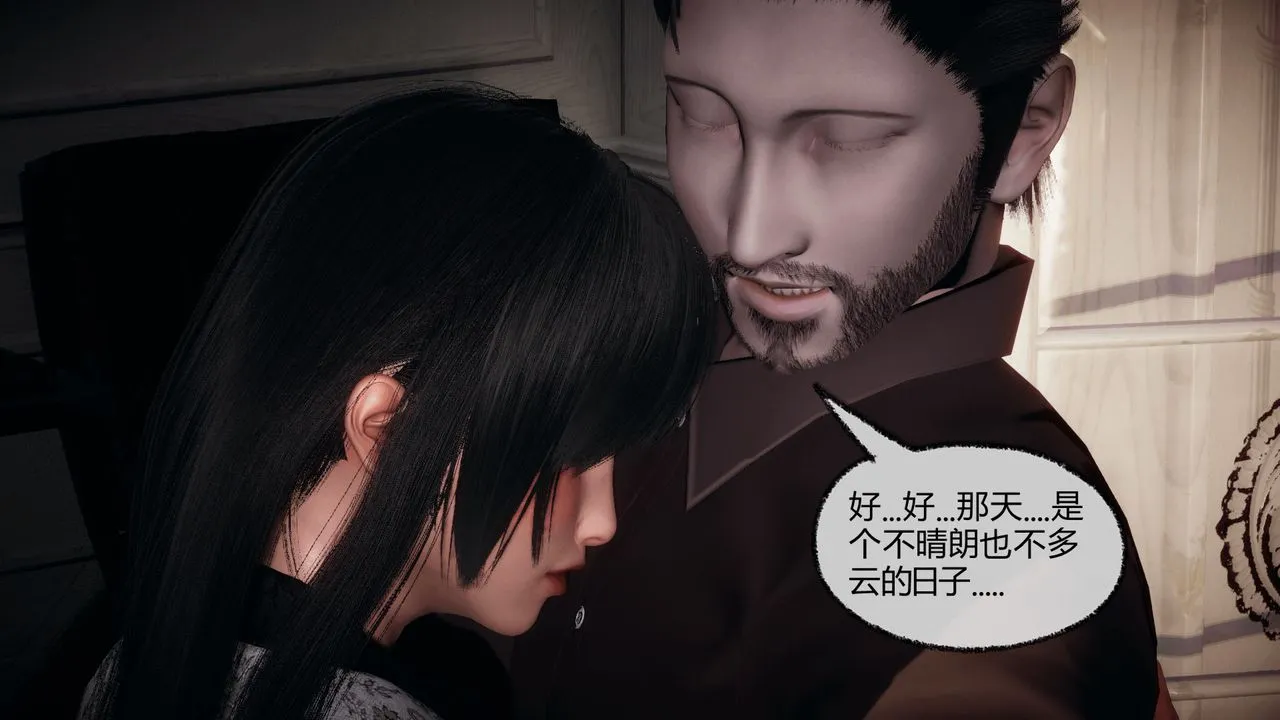 [3D]催眠契约录-第一部-母亲篇 - 第07话 - page 32
