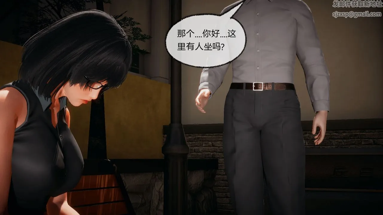 [3D]催眠契约录-第一部-母亲篇 - 第07话 - page 34