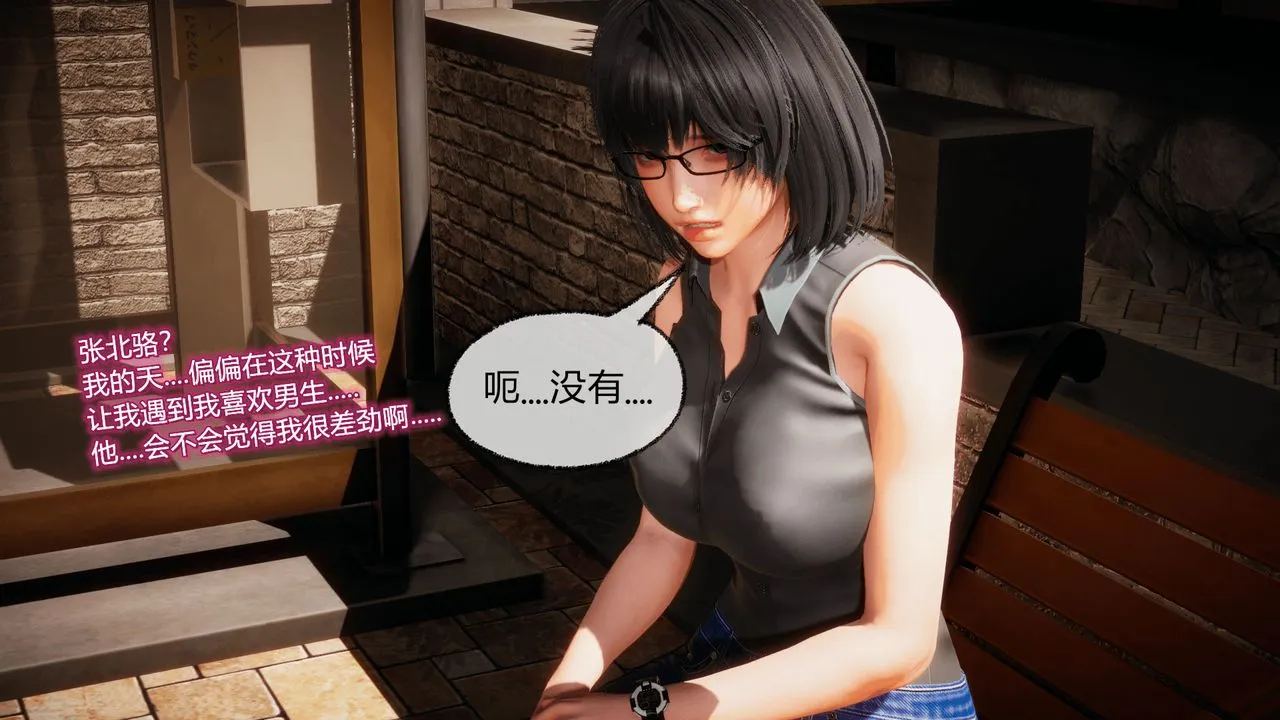 [3D]催眠契约录-第一部-母亲篇 - 第07话 - page 35