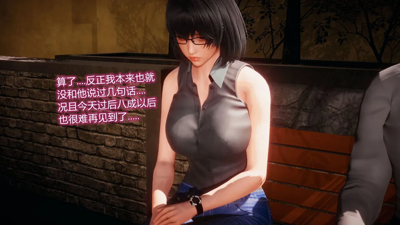 [3D]催眠契约录-第一部-母亲篇 - 第07话 - page 36