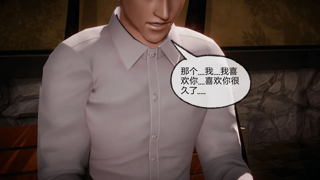 [3D]催眠契约录-第一部-母亲篇 - 第07话 - page 37