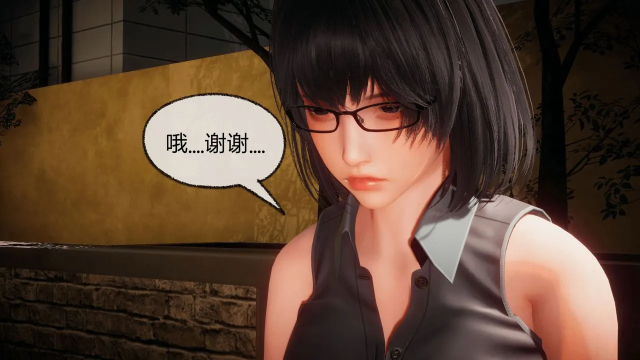[3D]催眠契约录-第一部-母亲篇 - 第07话 - page 38
