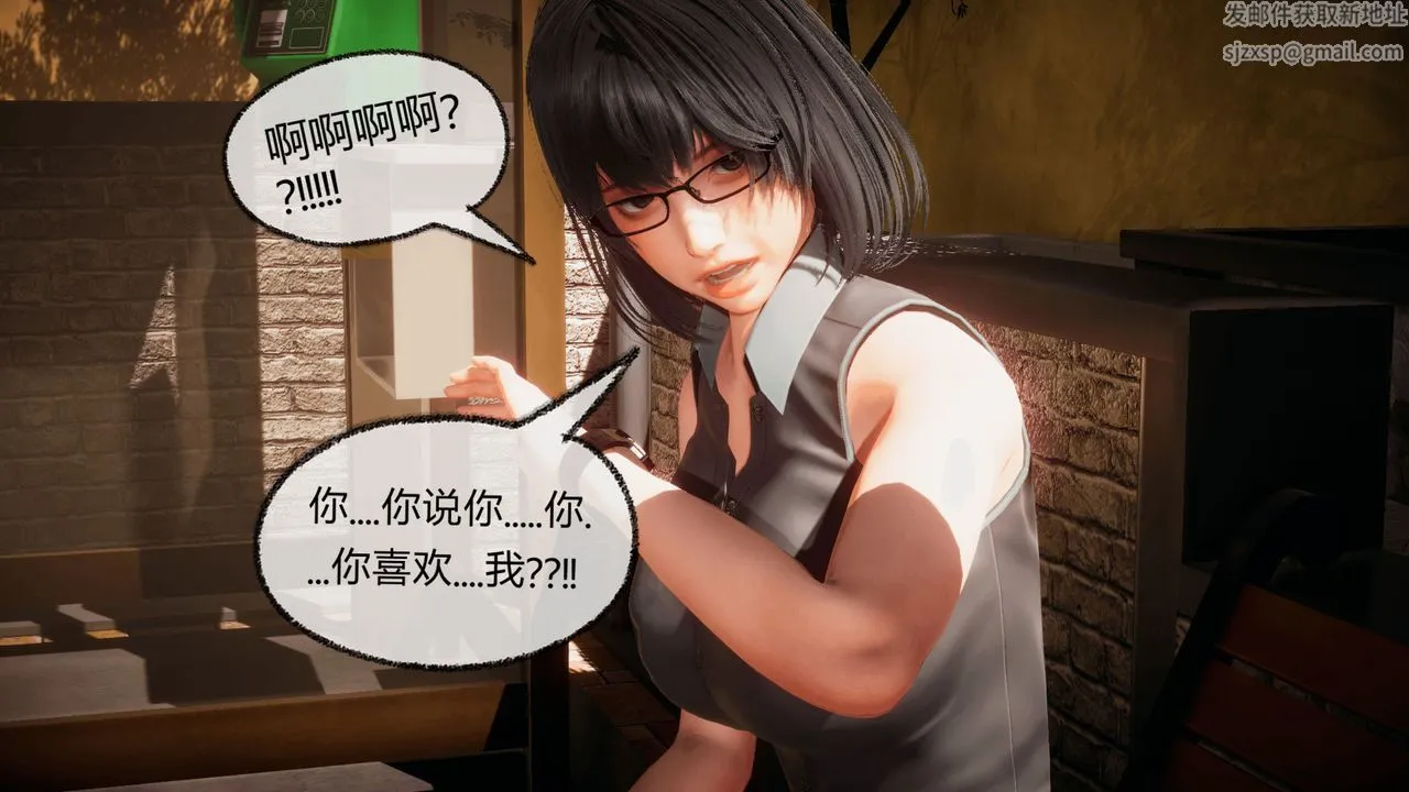 [3D]催眠契约录-第一部-母亲篇 - 第07话 - page 40