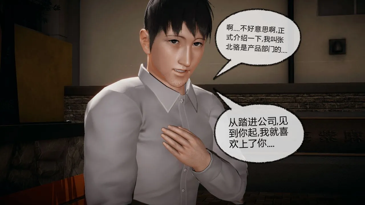 [3D]催眠契约录-第一部-母亲篇 - 第07话 - page 41