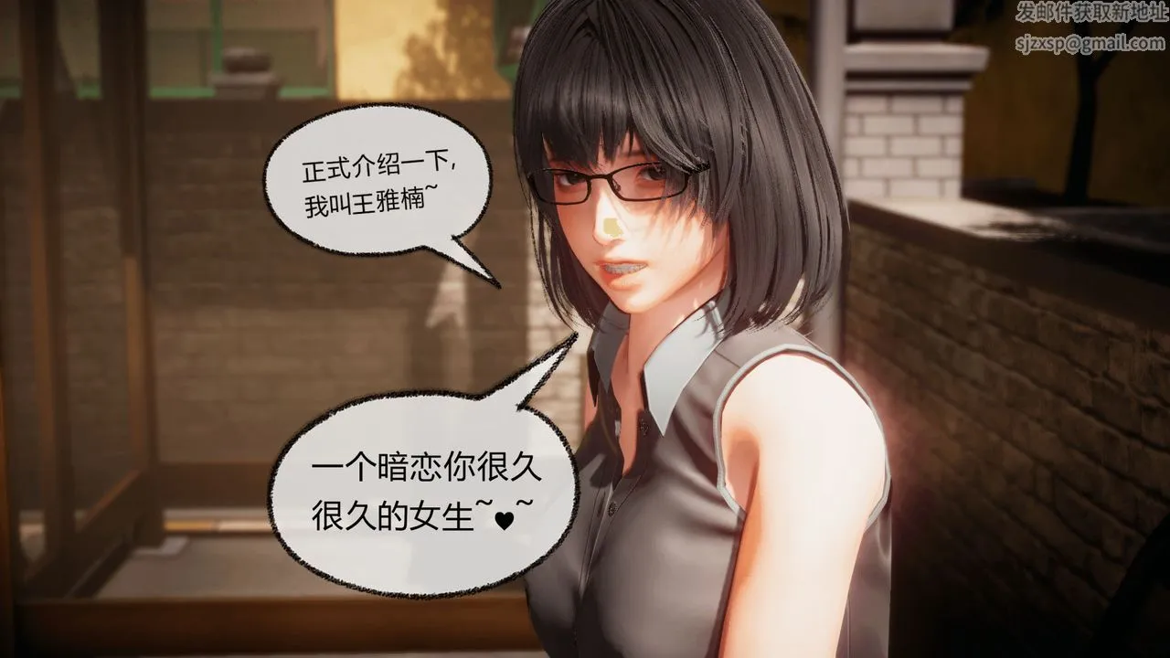 [3D]催眠契约录-第一部-母亲篇 - 第07话 - page 47