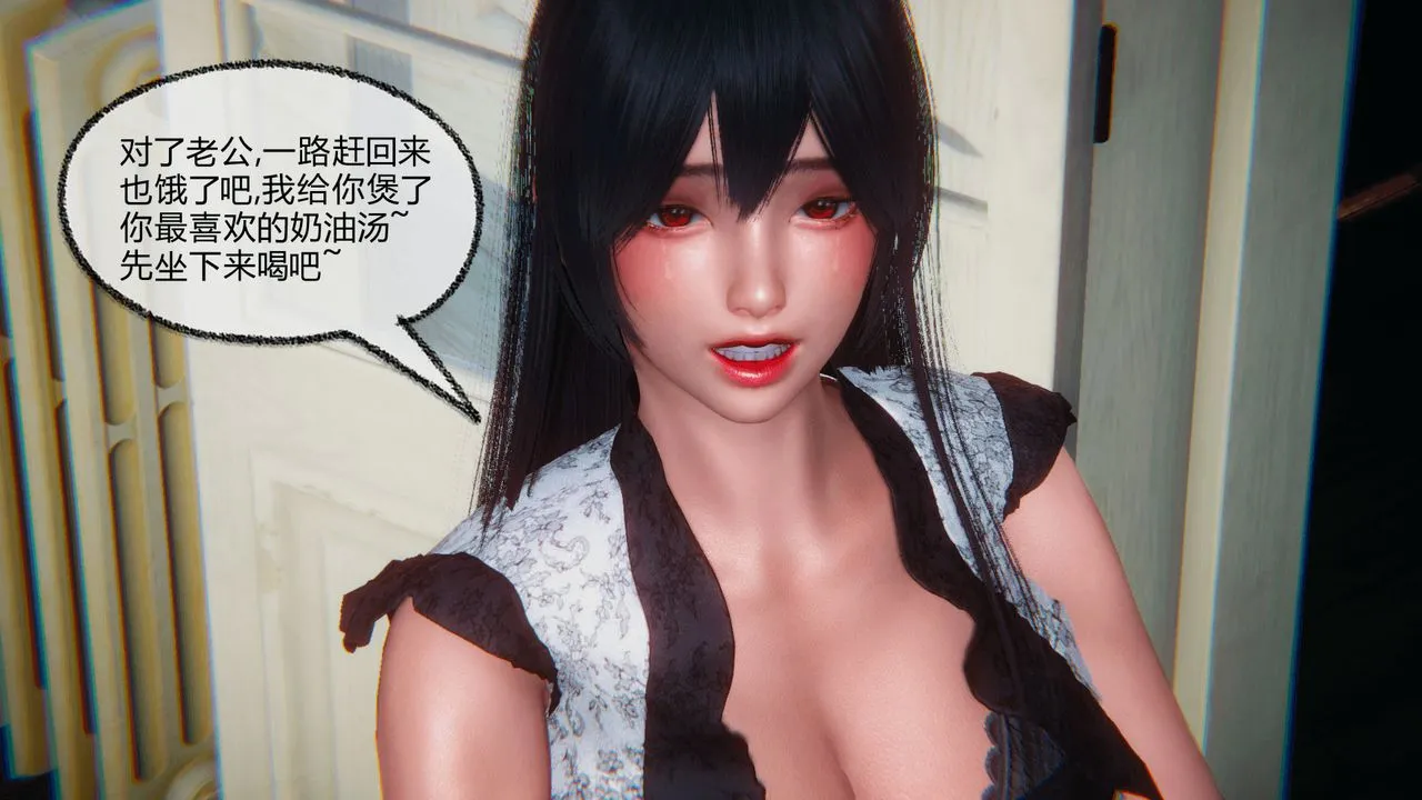 [3D]催眠契约录-第一部-母亲篇 - 第07话 - page 49