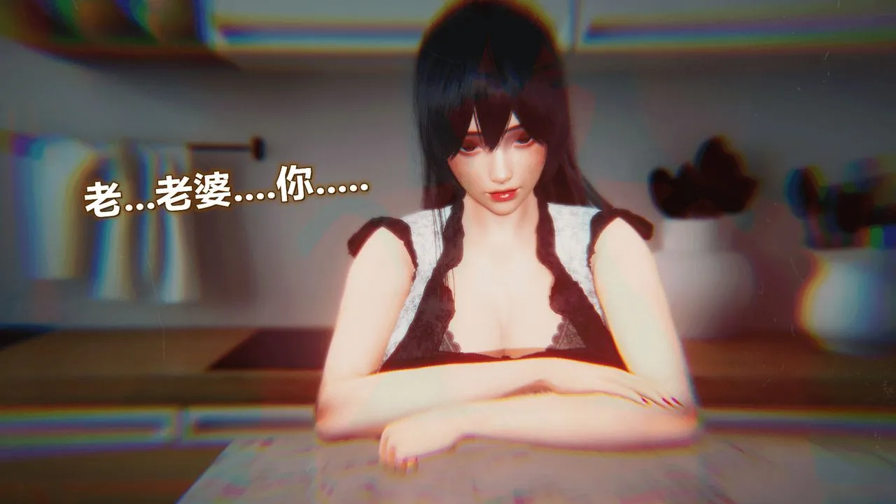 [3D]催眠契约录-第一部-母亲篇 - 第07话 - page 55