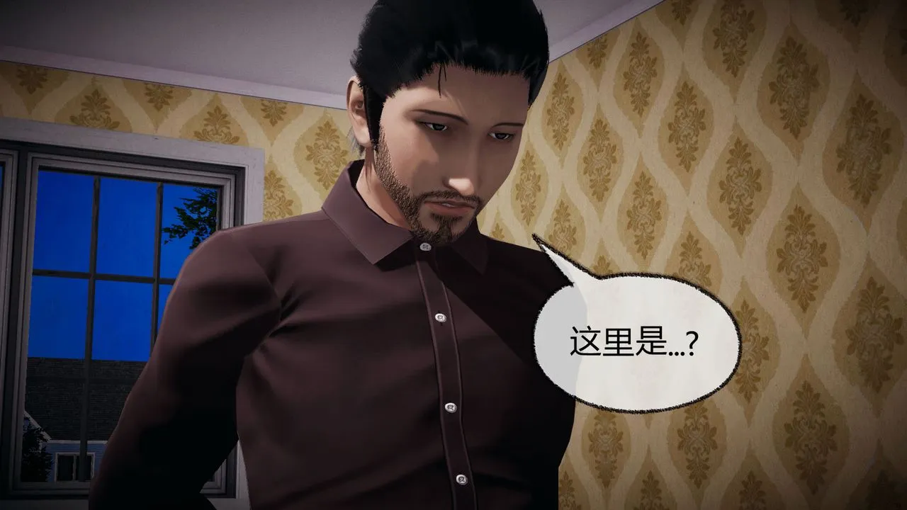 [3D]催眠契约录-第一部-母亲篇 - 第07话 - page 58