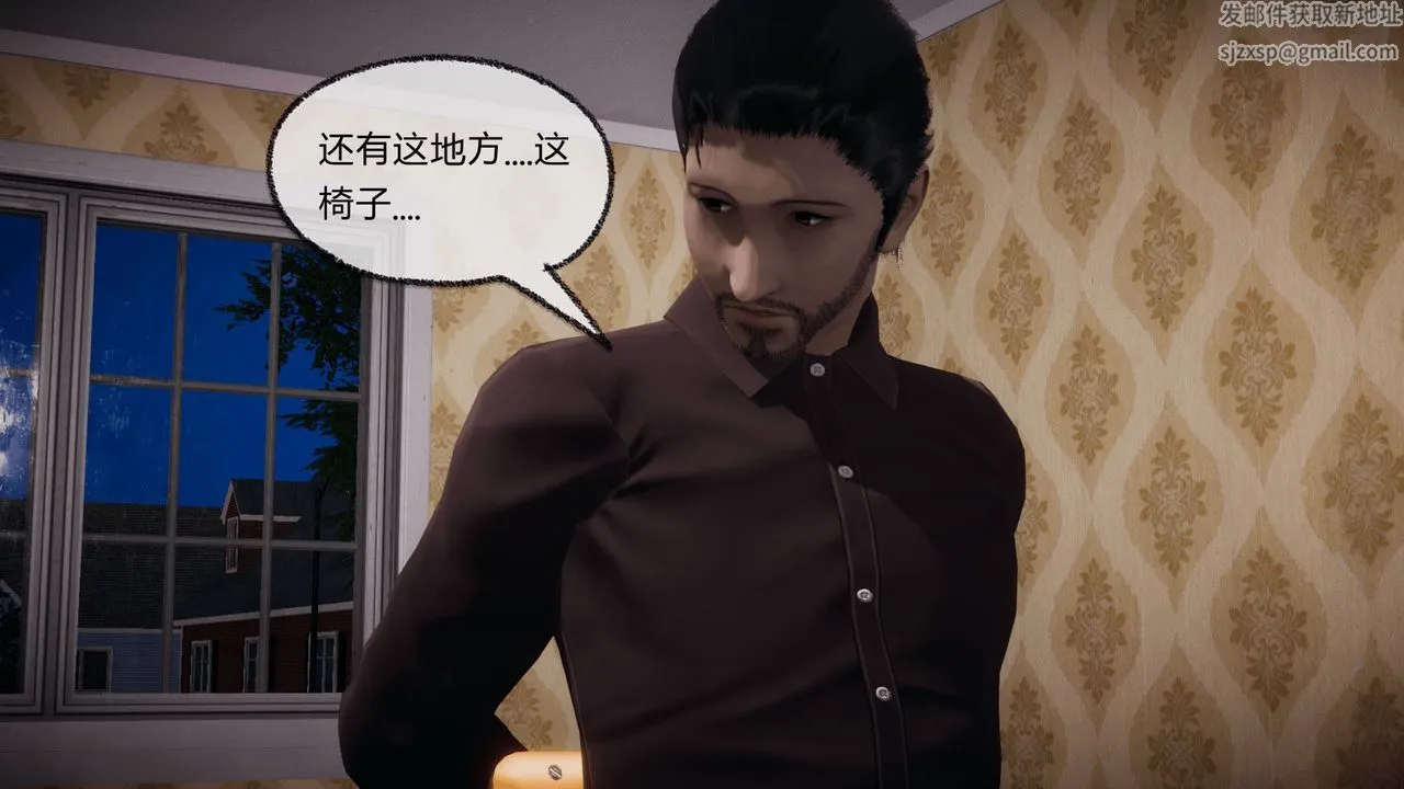 [3D]催眠契约录-第一部-母亲篇 - 第07话 - page 61