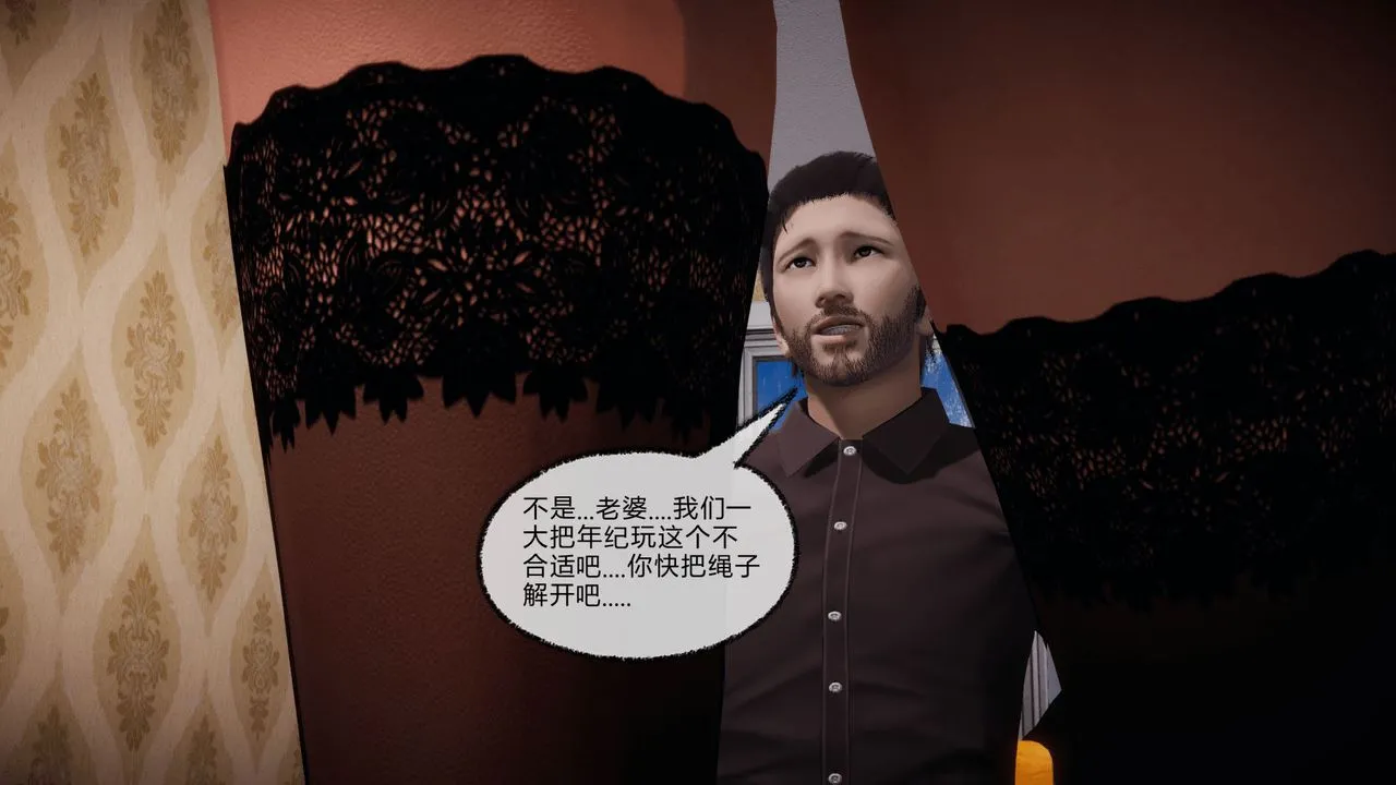 [3D]催眠契约录-第一部-母亲篇 - 第07话 - page 63