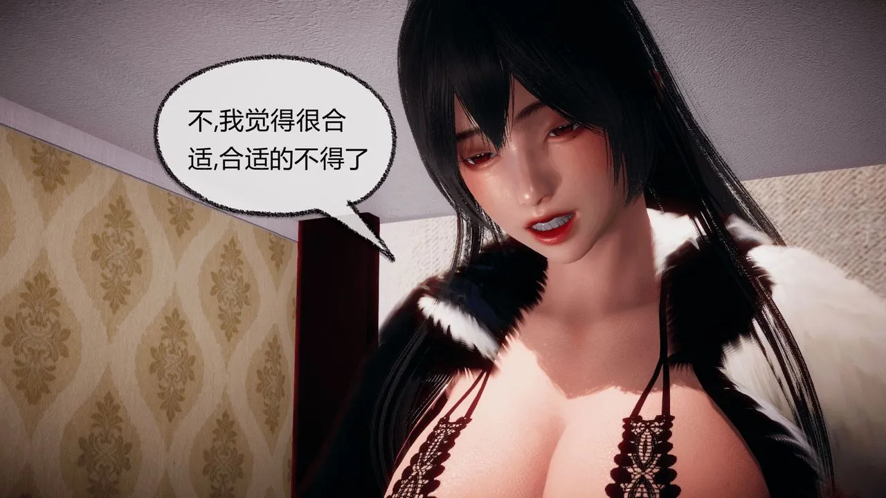 [3D]催眠契约录-第一部-母亲篇 - 第07话 - page 64