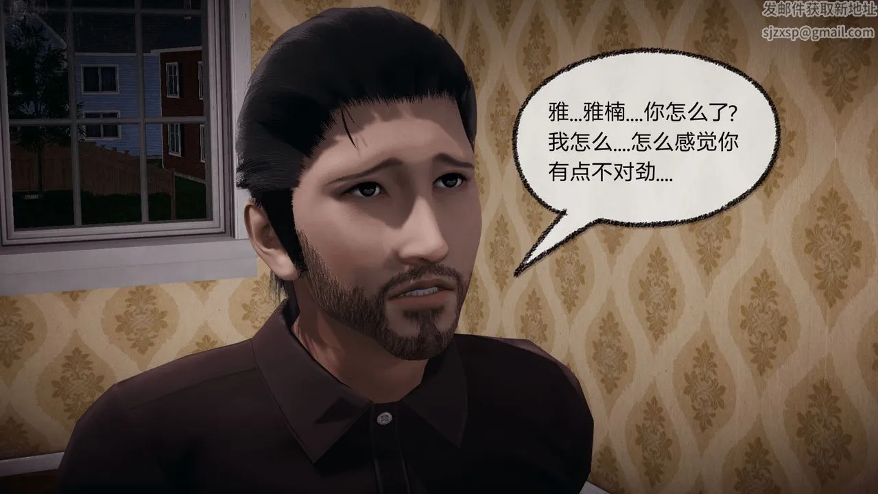 [3D]催眠契约录-第一部-母亲篇 - 第07话 - page 65