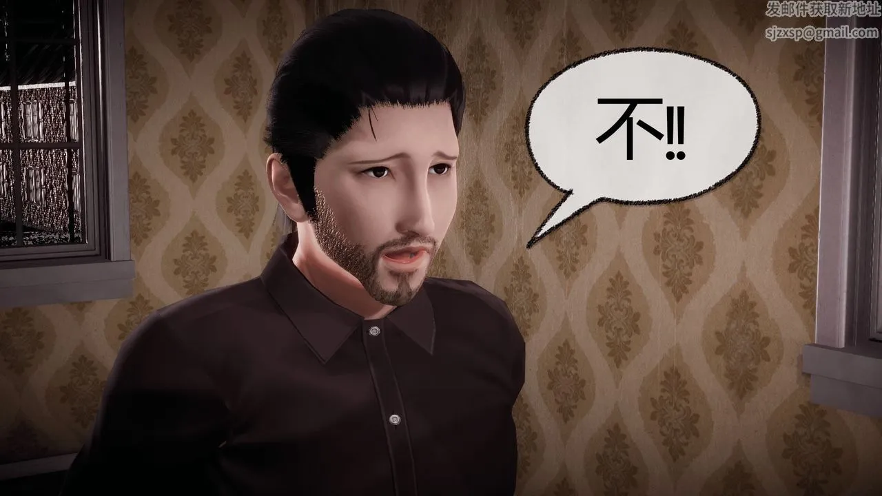 [3D]催眠契约录-第一部-母亲篇 - 第07话 - page 79