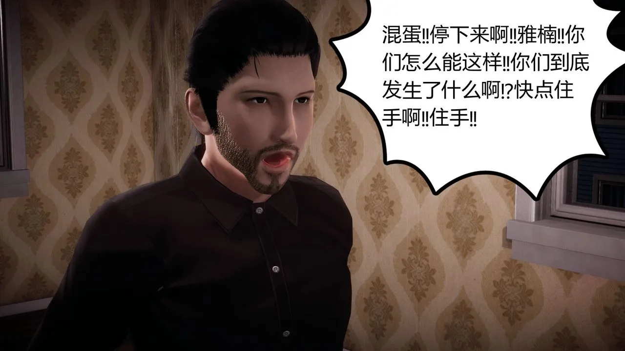 [3D]催眠契约录-第一部-母亲篇 - 第07话 - page 84