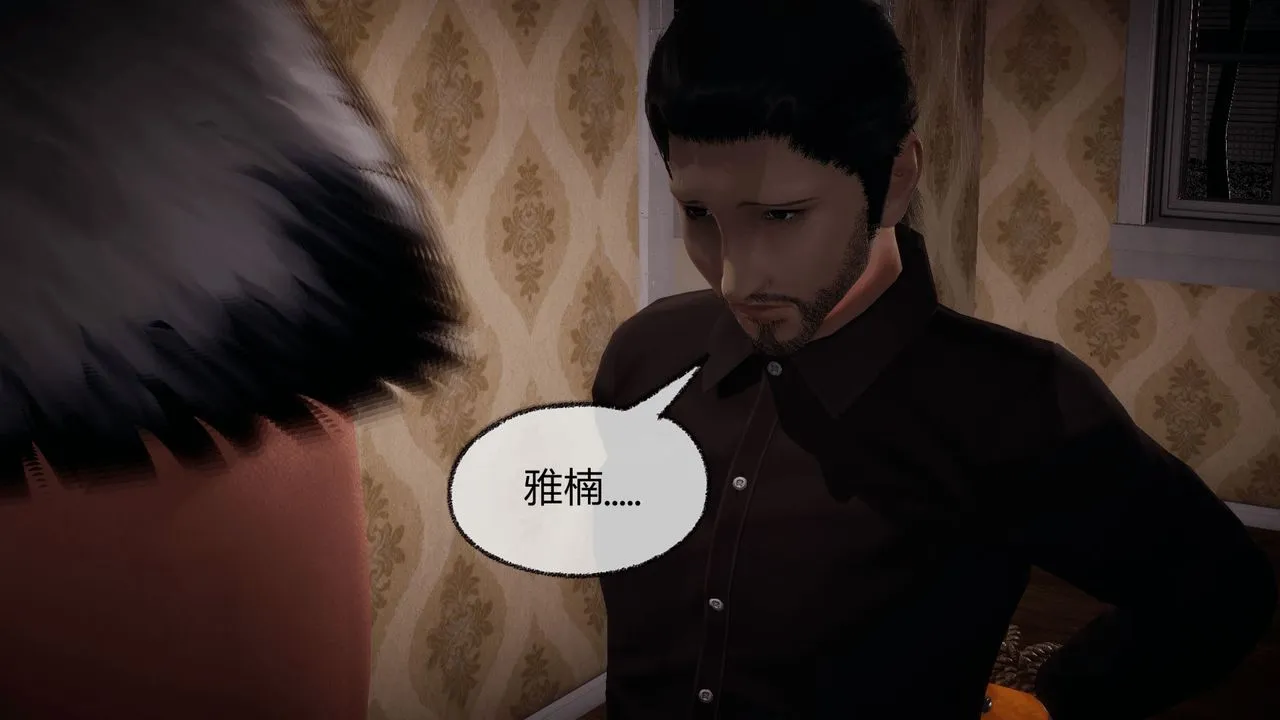 [3D]催眠契约录-第一部-母亲篇 - 第07话 - page 97