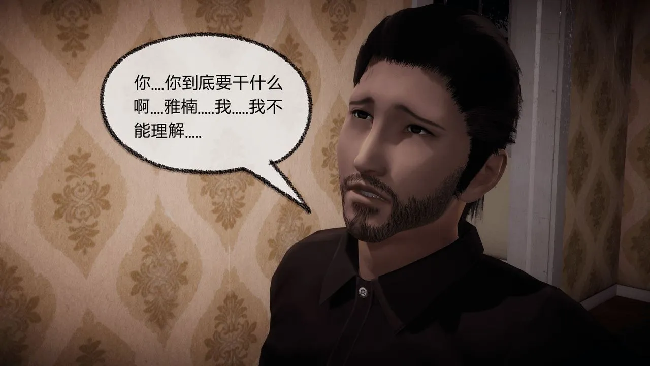 [3D]催眠契约录-第一部-母亲篇 - 第07话 - page 99