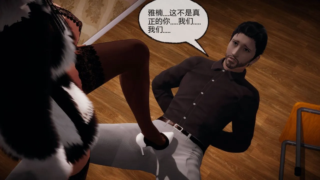 [3D]催眠契约录-第一部-母亲篇 - 第07话 - page 111