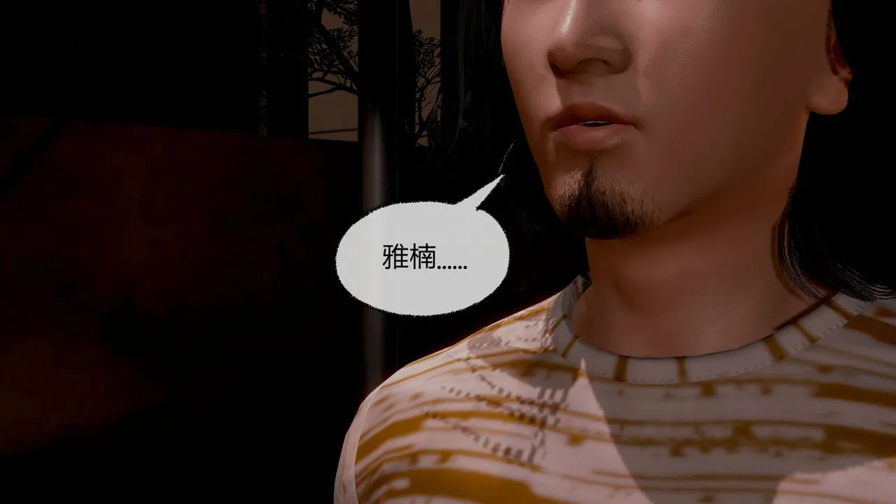 [3D]催眠契约录-第一部-母亲篇 - 第07话 - page 116