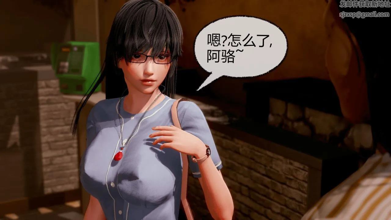 [3D]催眠契约录-第一部-母亲篇 - 第07话 - page 117
