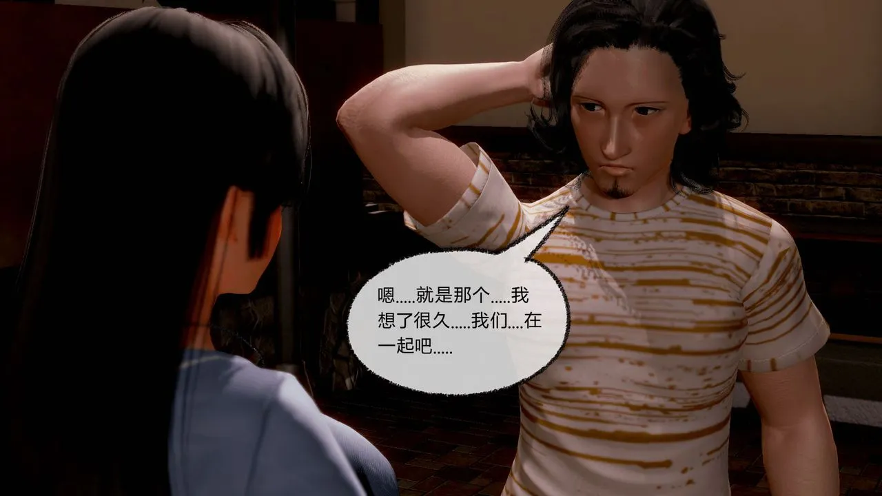 [3D]催眠契约录-第一部-母亲篇 - 第07话 - page 118
