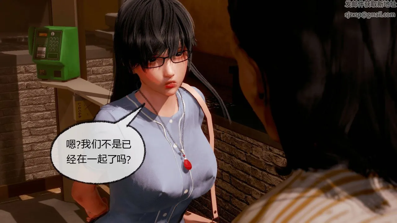 [3D]催眠契约录-第一部-母亲篇 - 第07话 - page 119