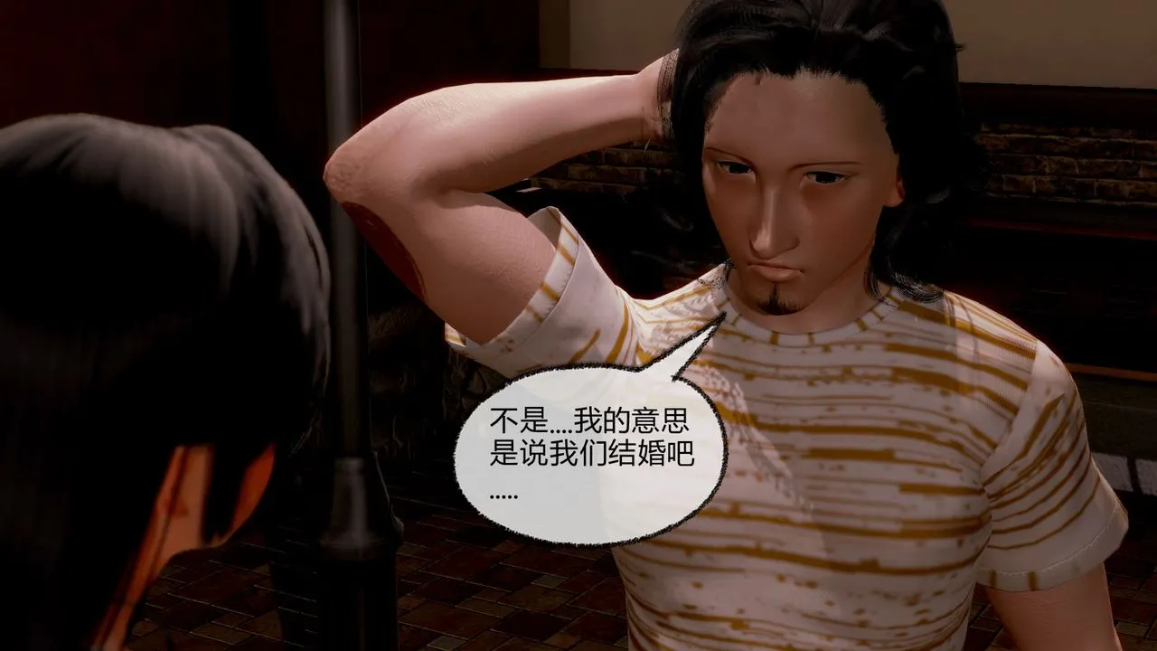 [3D]催眠契约录-第一部-母亲篇 - 第07话 - page 120