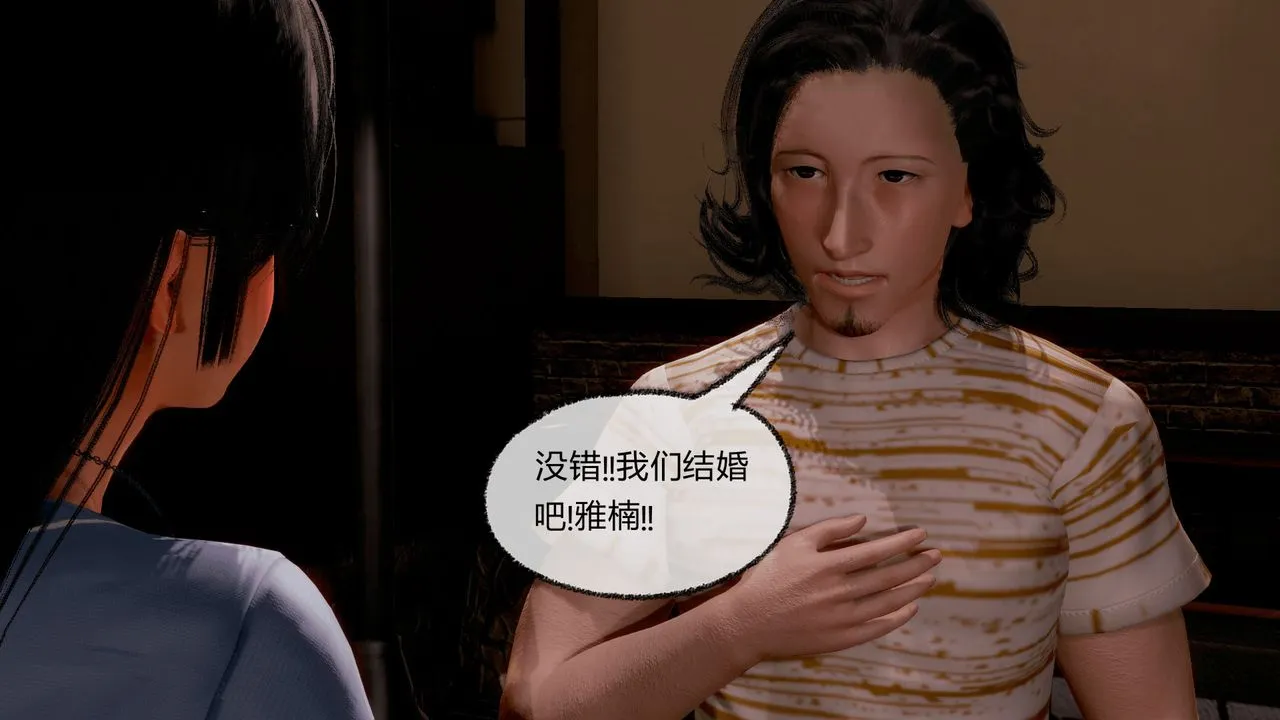 [3D]催眠契约录-第一部-母亲篇 - 第07话 - page 122