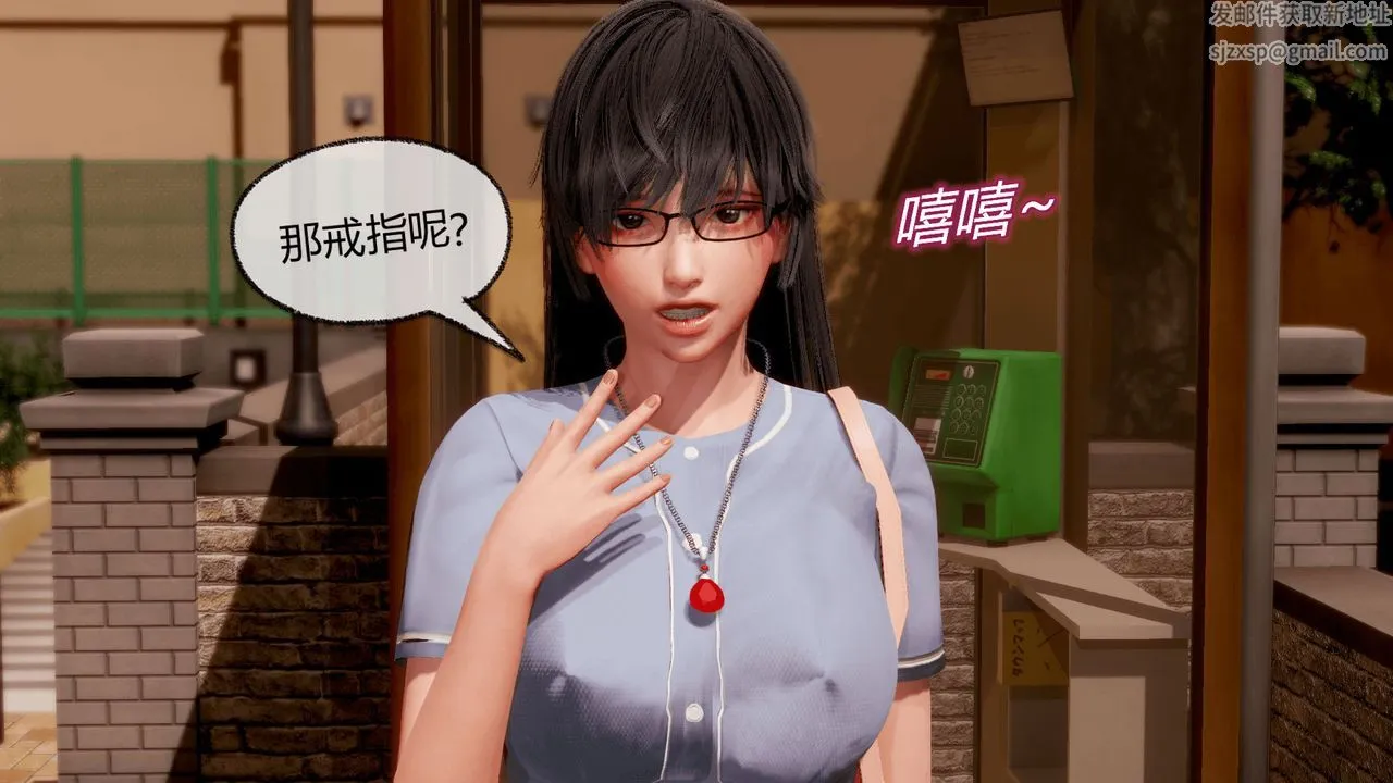 [3D]催眠契约录-第一部-母亲篇 - 第07话 - page 123