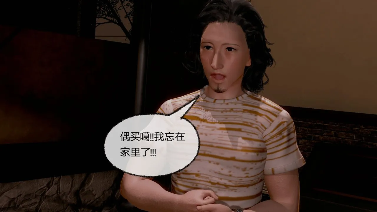 [3D]催眠契约录-第一部-母亲篇 - 第07话 - page 124