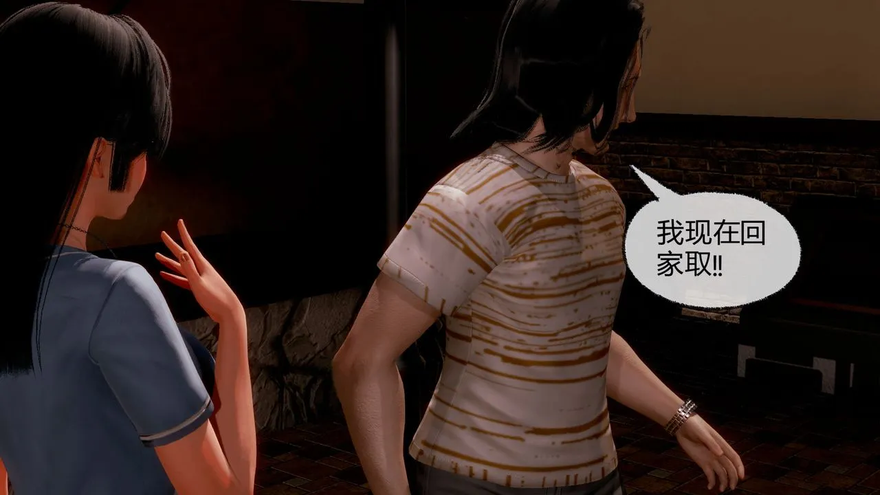 [3D]催眠契约录-第一部-母亲篇 - 第07话 - page 125
