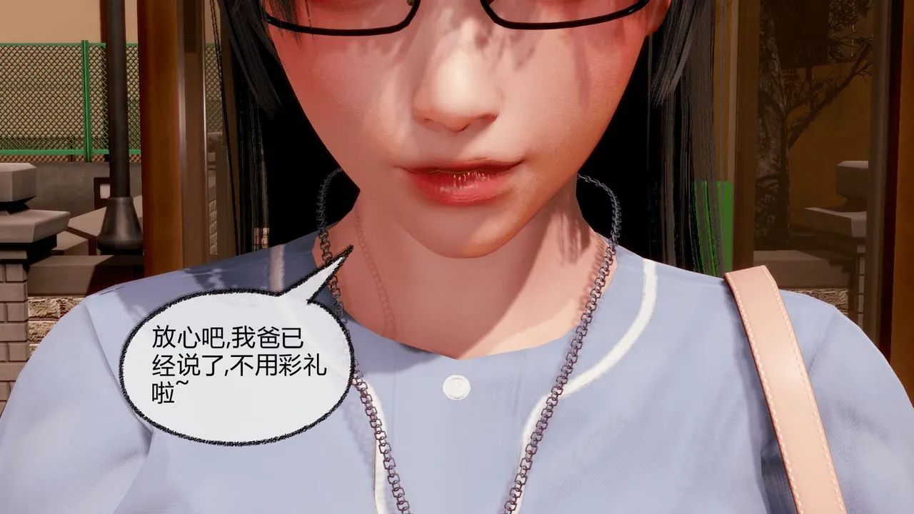 [3D]催眠契约录-第一部-母亲篇 - 第07话 - page 130