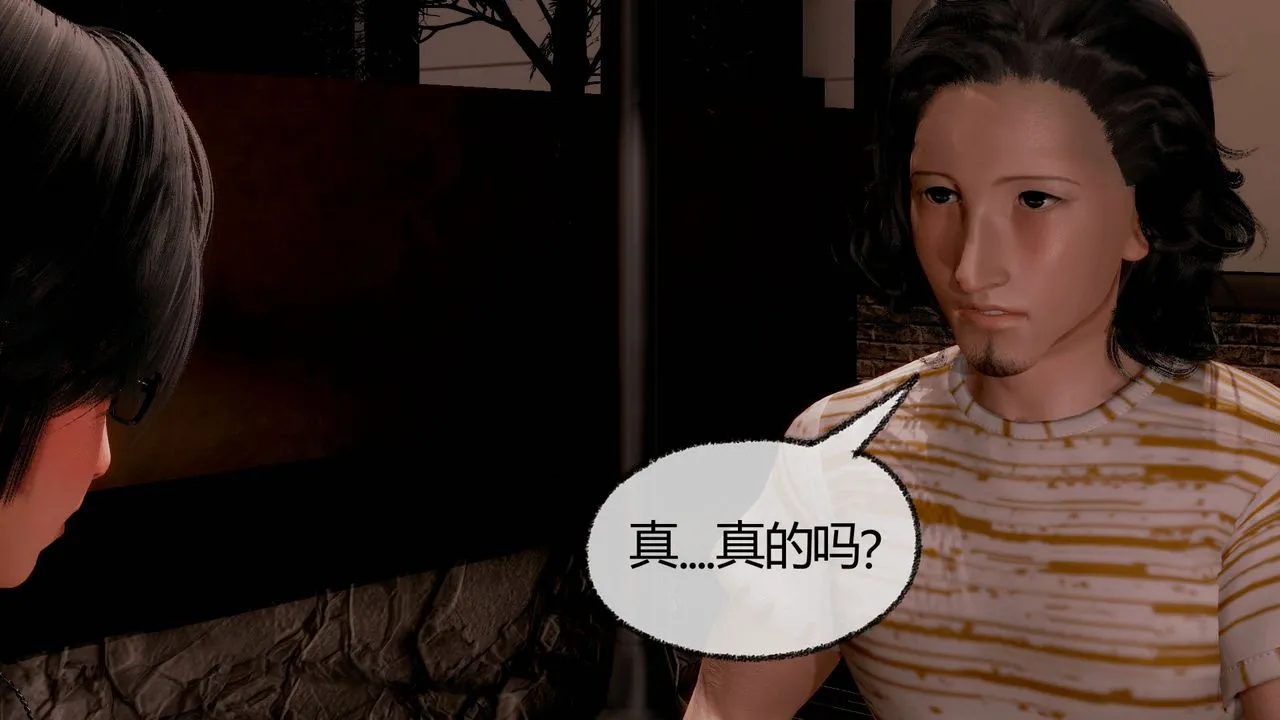 [3D]催眠契约录-第一部-母亲篇 - 第07话 - page 131