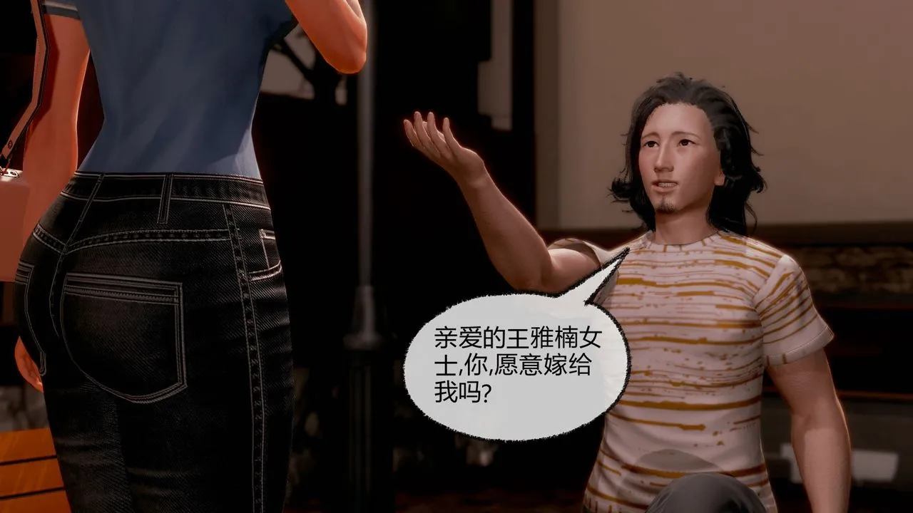 [3D]催眠契约录-第一部-母亲篇 - 第07话 - page 137