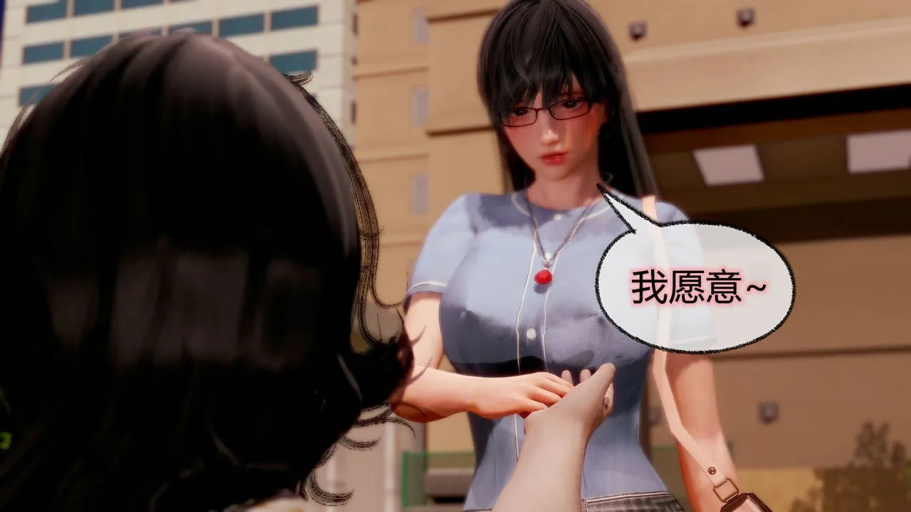 [3D]催眠契约录-第一部-母亲篇 - 第07话 - page 138