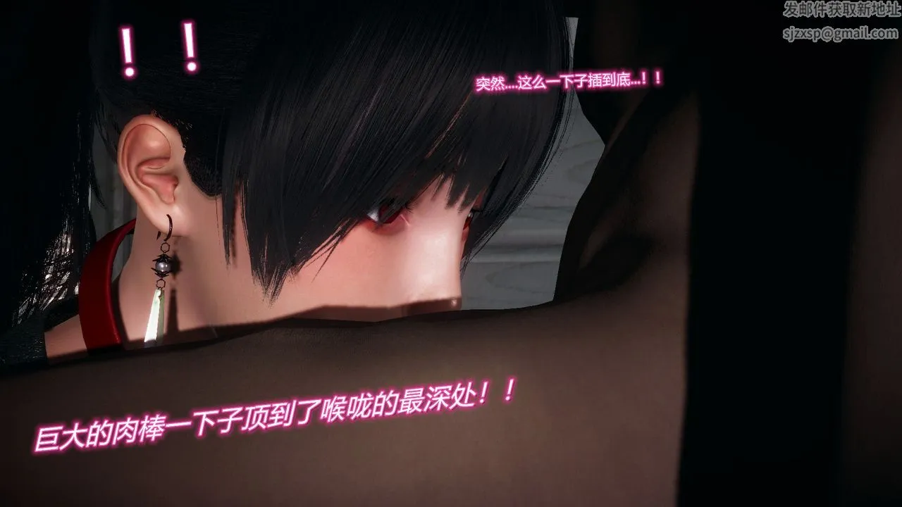 [3D]催眠契约录-第一部-母亲篇 - 第06话 - page 17