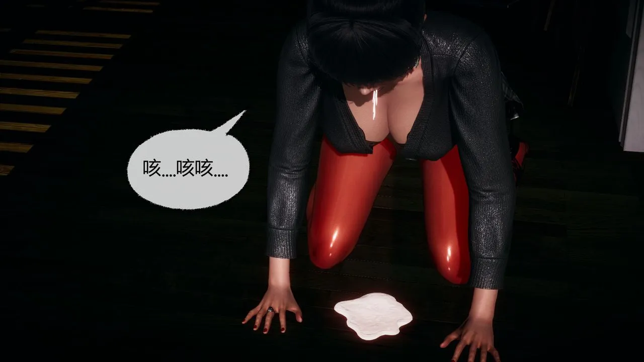 [3D]催眠契约录-第一部-母亲篇 - 第06话 - page 18