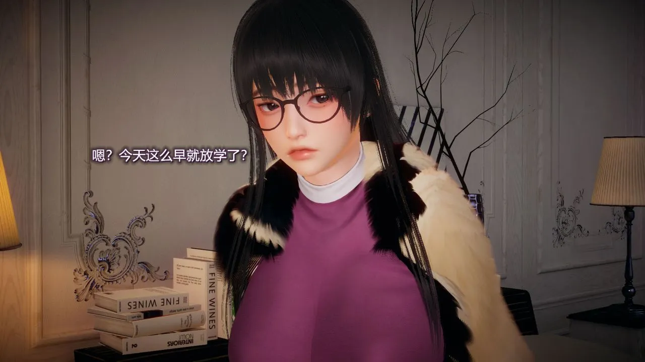 [3D]催眠契约录-第一部-母亲篇 - 第04话 - page 5