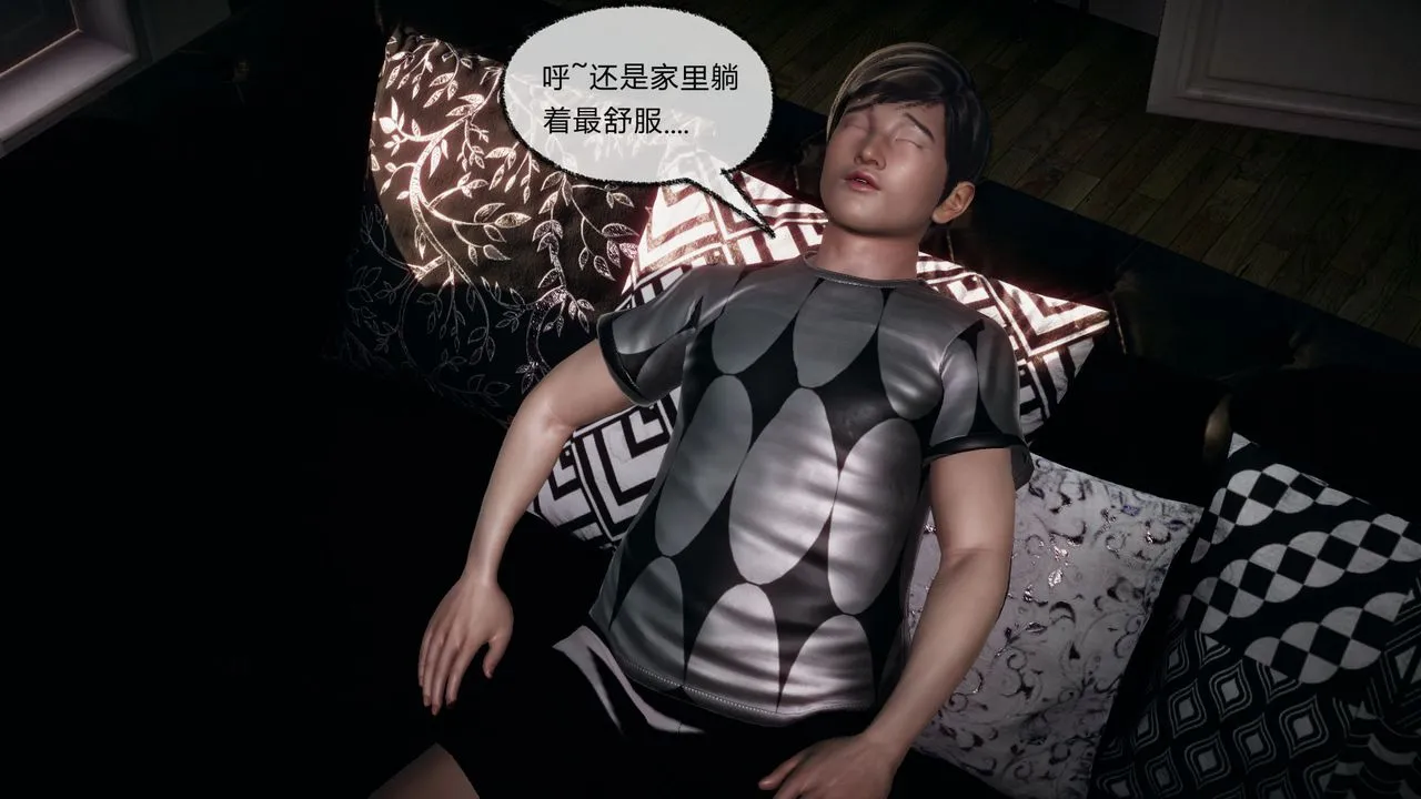[3D]催眠契约录-第一部-母亲篇 - 第04话 - page 6