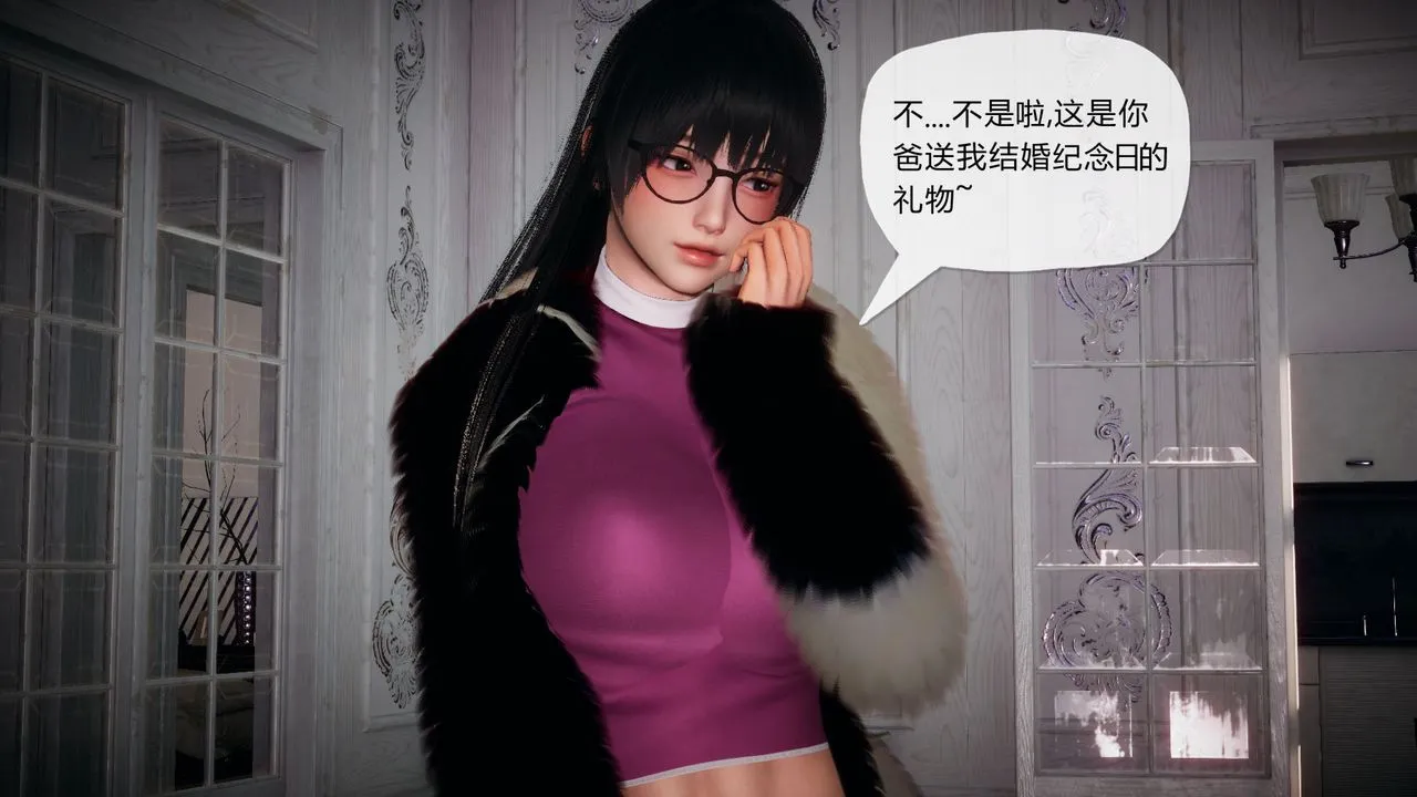 [3D]催眠契约录-第一部-母亲篇 - 第04话 - page 10