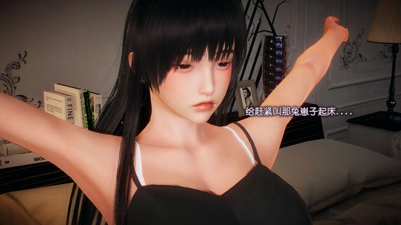 [3D]催眠契约录-第一部-母亲篇 - 第04话 - page 47