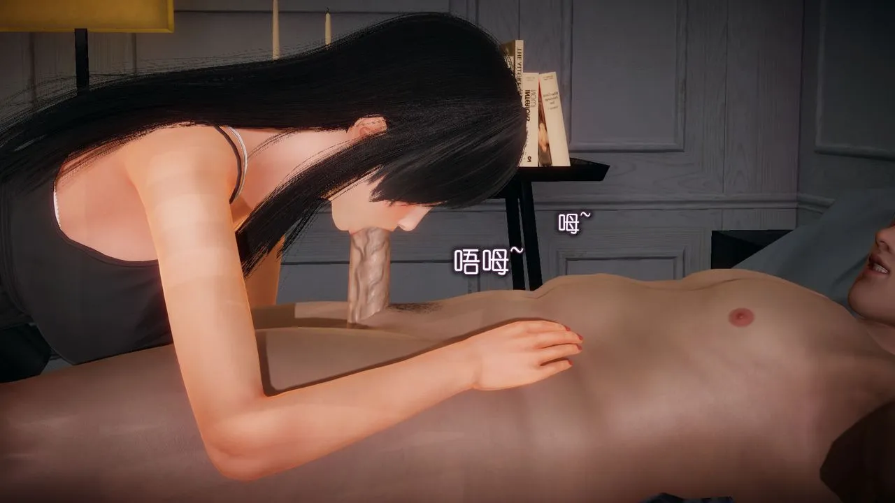 [3D]催眠契约录-第一部-母亲篇 - 第04话 - page 51