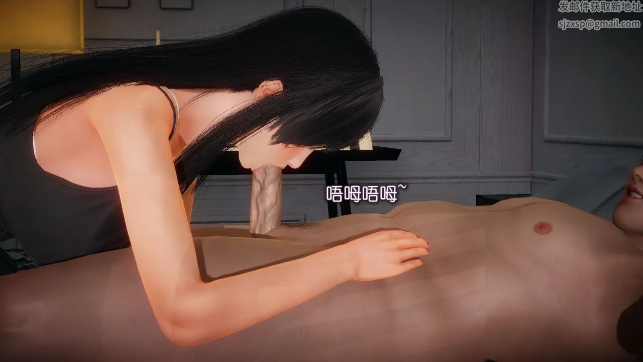 [3D]催眠契约录-第一部-母亲篇 - 第04话 - page 53