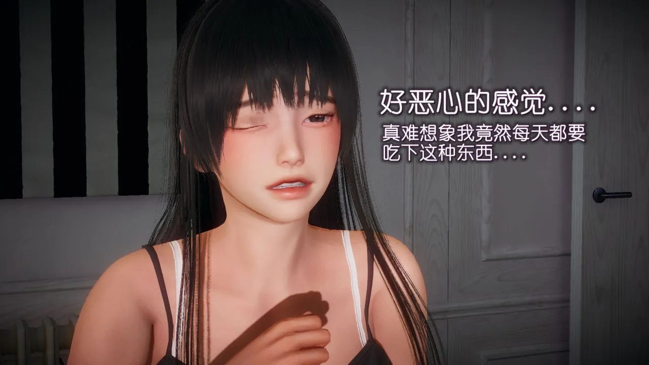 [3D]催眠契约录-第一部-母亲篇 - 第04话 - page 60