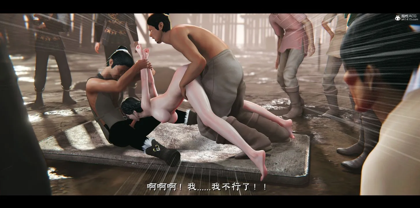 [3D]蒙尘仙行录-前传-仙子蒙尘转 - 正篇04 - page 10